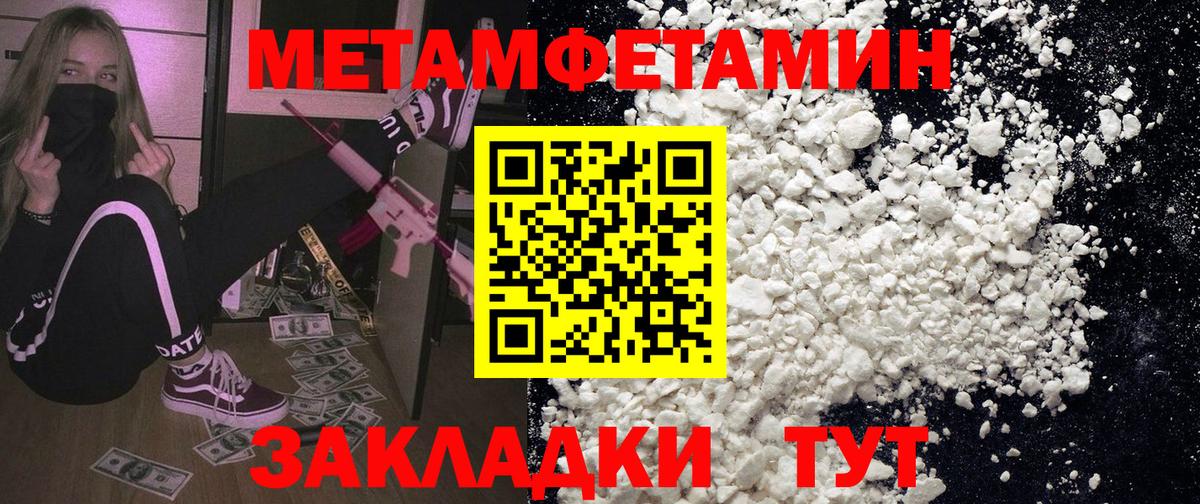АМФ  Вязьма  Amphetamine 97% 