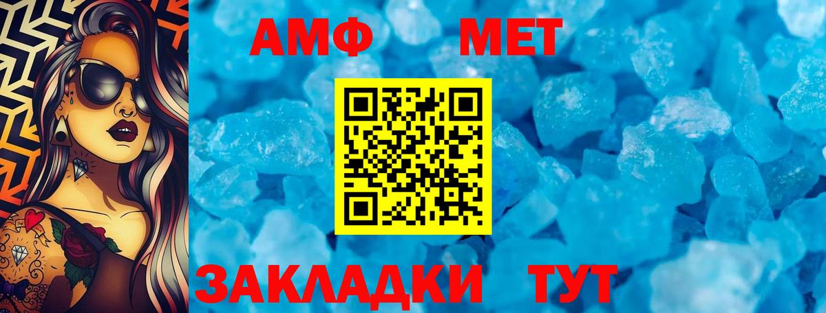 Мефедрон  ГАШИШ  Вязьма  ЛЁД  Альфа ПВП  Вход с VPN  Cocaine  Марихуана 