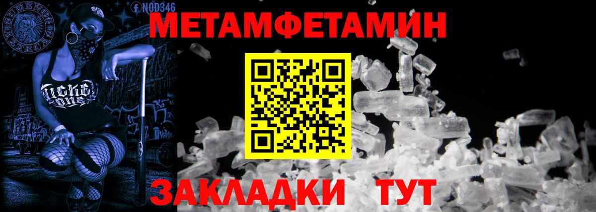 АМФ 98%  Вход с VPN  Вязьма 
