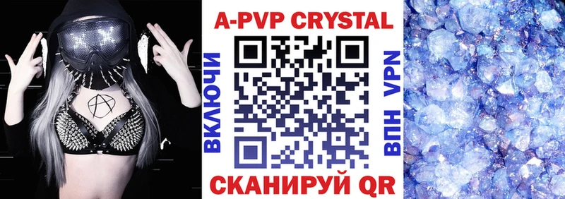 Alpha-PVP СК КРИС  где купить наркотик  мега рабочий сайт  Вязьма 