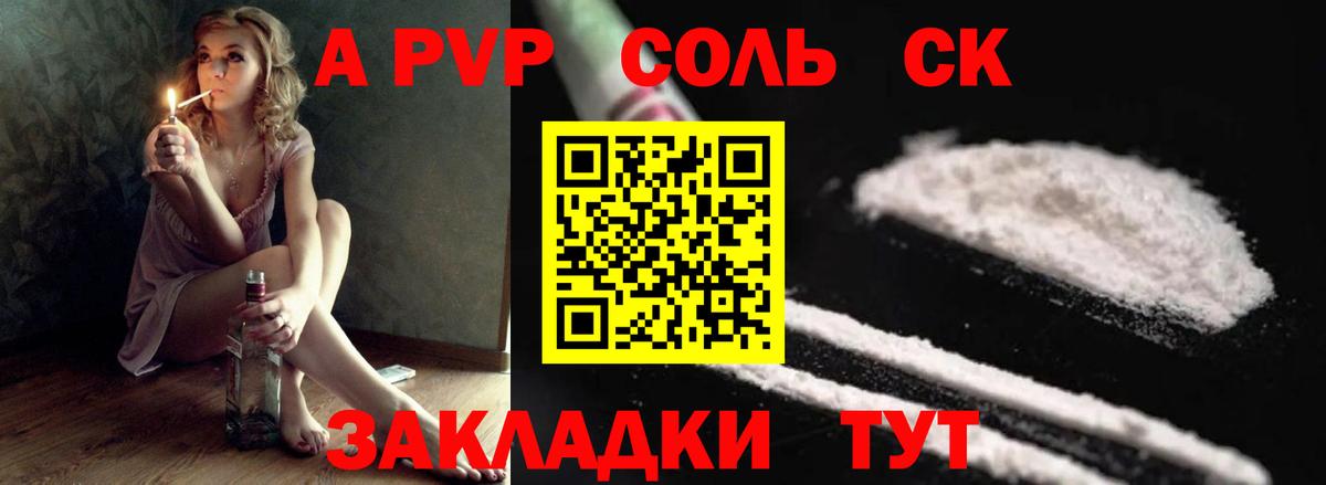 Вязьма  A PVP СК КРИС  A PVP СК КРИС  A PVP  Вход с VPN 