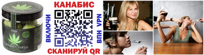 купить  цена  Вязьма  Еда ТГК конопля 