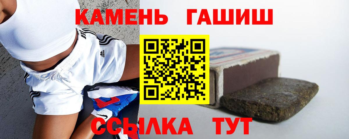 ГАШИШ 40% ТГК  Вход с VPN  Вязьма 