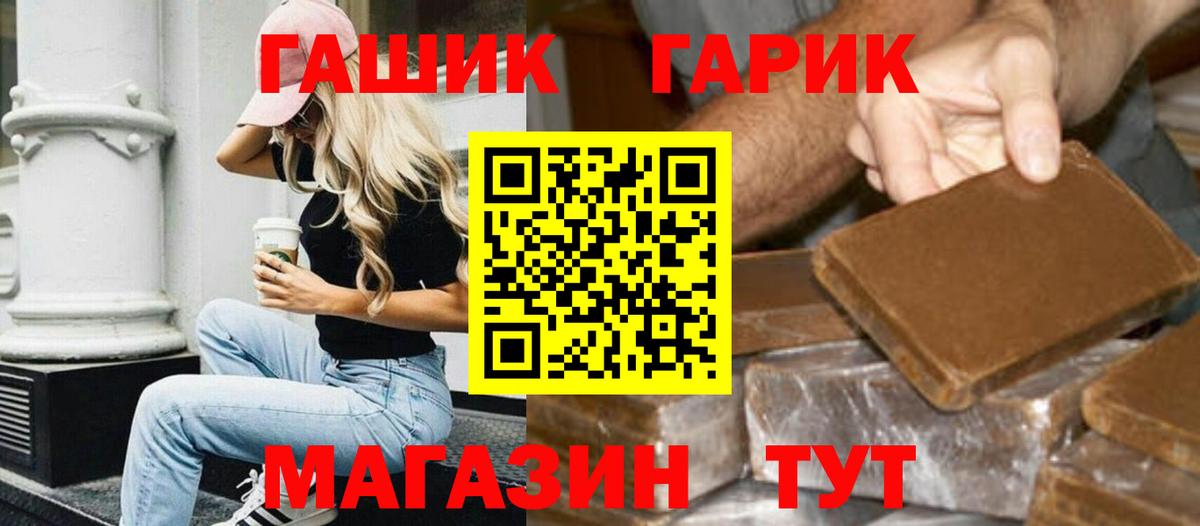 Гашиш Premium Вязьма