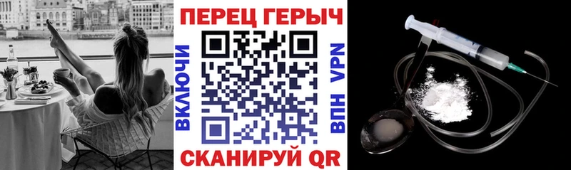 Героин Heroin хочу Вязьма