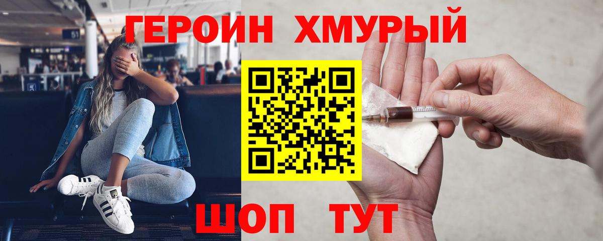 ГАШИШ  МЕТ  Мефедрон   Амфетамин   Меф   Вязьма  Марихуана  Альфа ПВП СОЛЬ кристаллы  Гашиш 