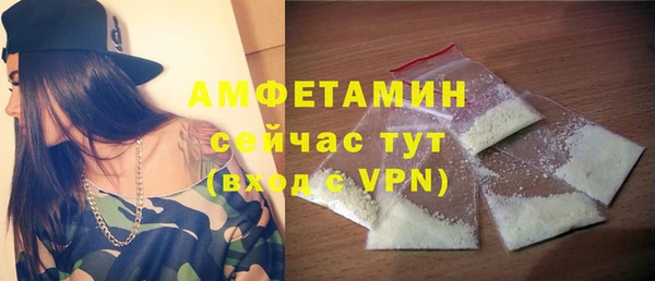 бутик Бикин