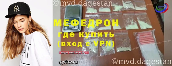 метадон Волоколамск