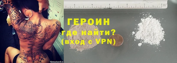 метадон Волоколамск