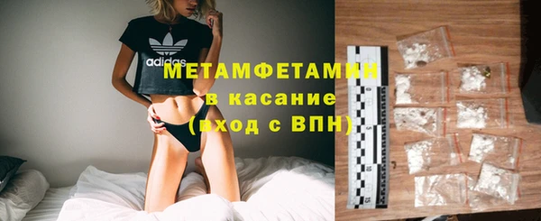 MDMA Premium VHQ Гусев