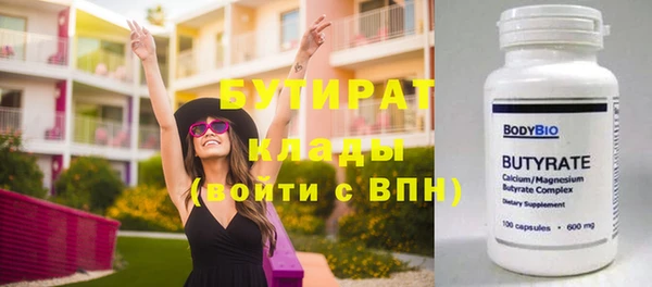 метадон Волоколамск