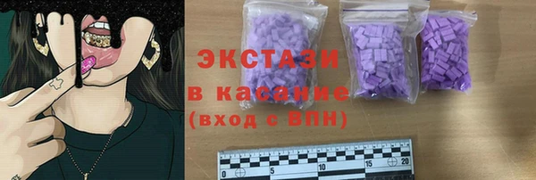 MDMA Premium VHQ Гусев