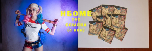метадон Волоколамск