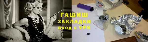 метадон Волоколамск
