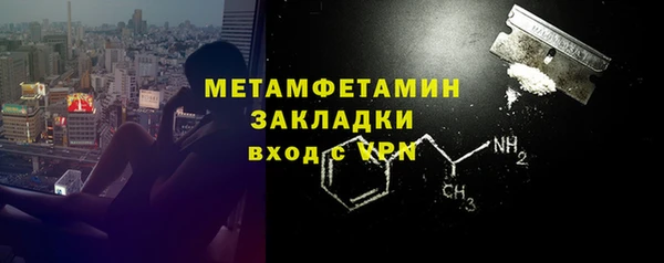 ГАЛЛЮЦИНОГЕННЫЕ ГРИБЫ Волосово