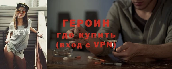 ГАЛЛЮЦИНОГЕННЫЕ ГРИБЫ Волосово