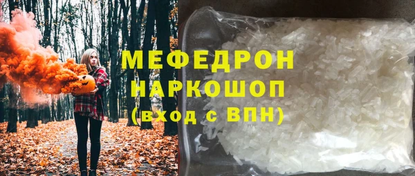 метадон Волоколамск