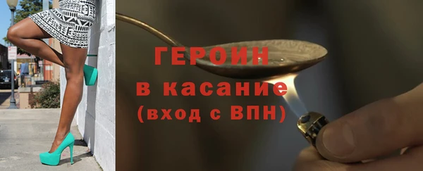 метадон Волоколамск