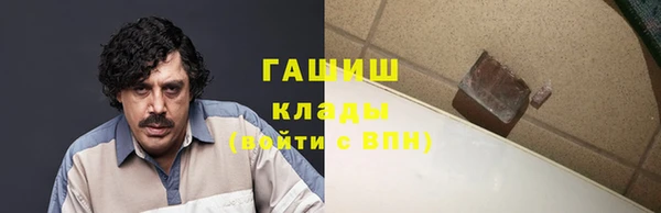 метадон Волоколамск