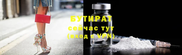 ГАЛЛЮЦИНОГЕННЫЕ ГРИБЫ Волосово