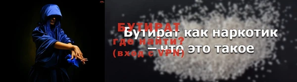 метадон Волоколамск