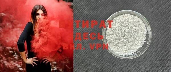 метадон Волоколамск