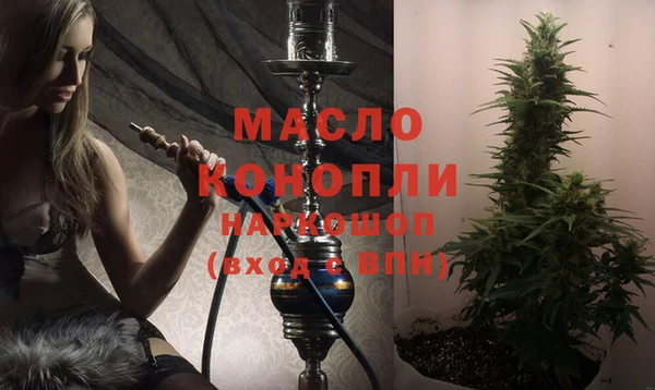 MDMA Premium VHQ Гусев