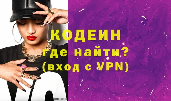 ГАЛЛЮЦИНОГЕННЫЕ ГРИБЫ Волосово