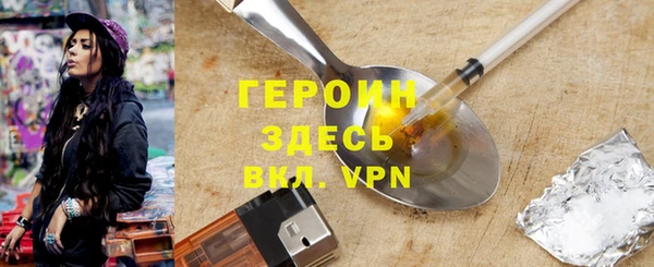 MDMA Premium VHQ Гусев