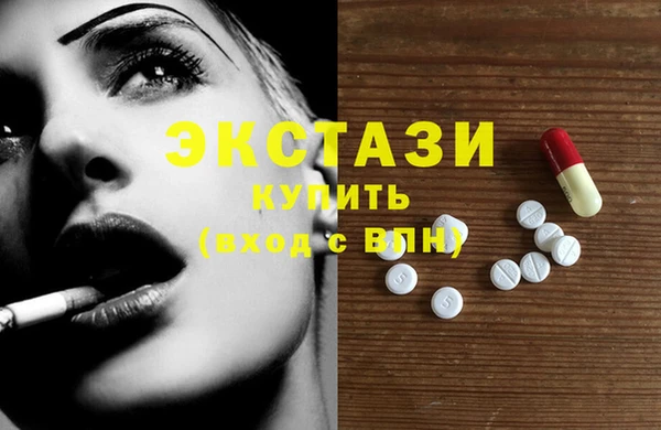 PSILOCYBIN Володарск