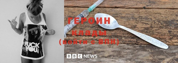 PSILOCYBIN Володарск