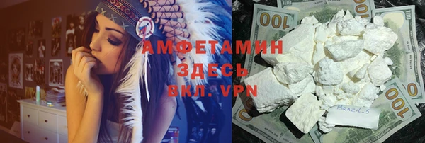 PSILOCYBIN Володарск