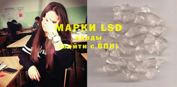 PSILOCYBIN Володарск