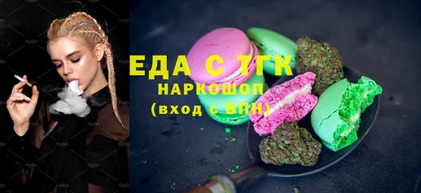 ГАЛЛЮЦИНОГЕННЫЕ ГРИБЫ Волосово