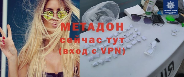 PSILOCYBIN Володарск
