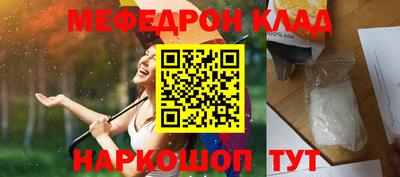 марки nbome Бийск