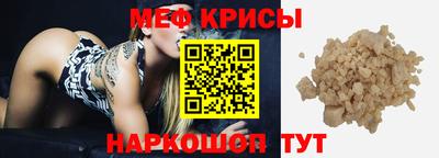 стаф Бийск
