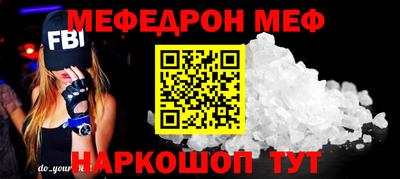 дурь Беслан