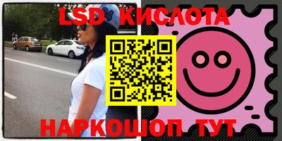 гашишное масло Балашиха