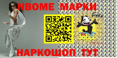круглые Берёзовский