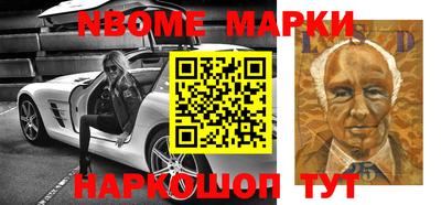 меф VHQ Балахна