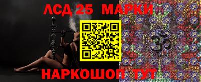 гашишное масло Балашиха