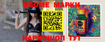 гашишное масло Балашиха