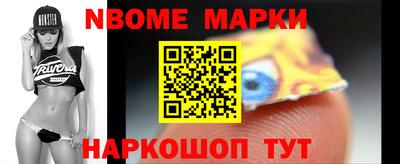 мяу мяу кристалл Берёзовский