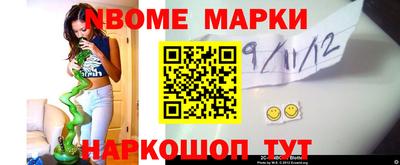 стаф Бийск