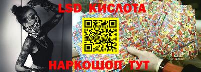 гашишное масло Балашиха