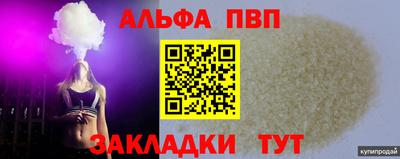 меф VHQ Балахна