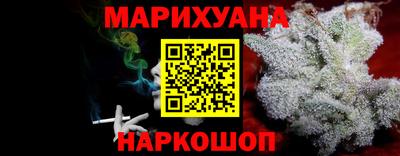 стаф Бийск