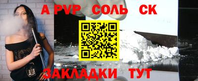 гашишное масло Балашиха