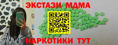 дурь Беслан
